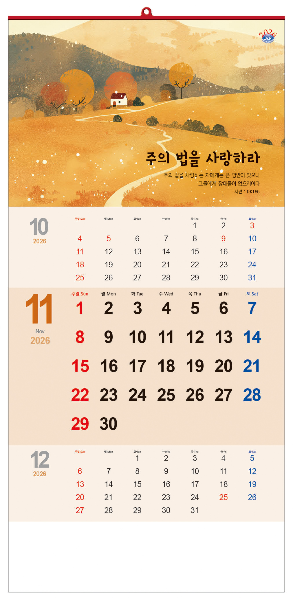 /user/h/hcalendar/editor/2509/d0970a29dfc7aedde19a2f7cdb7fb0d5_1757584358_5364.jpg 이미지크게보기