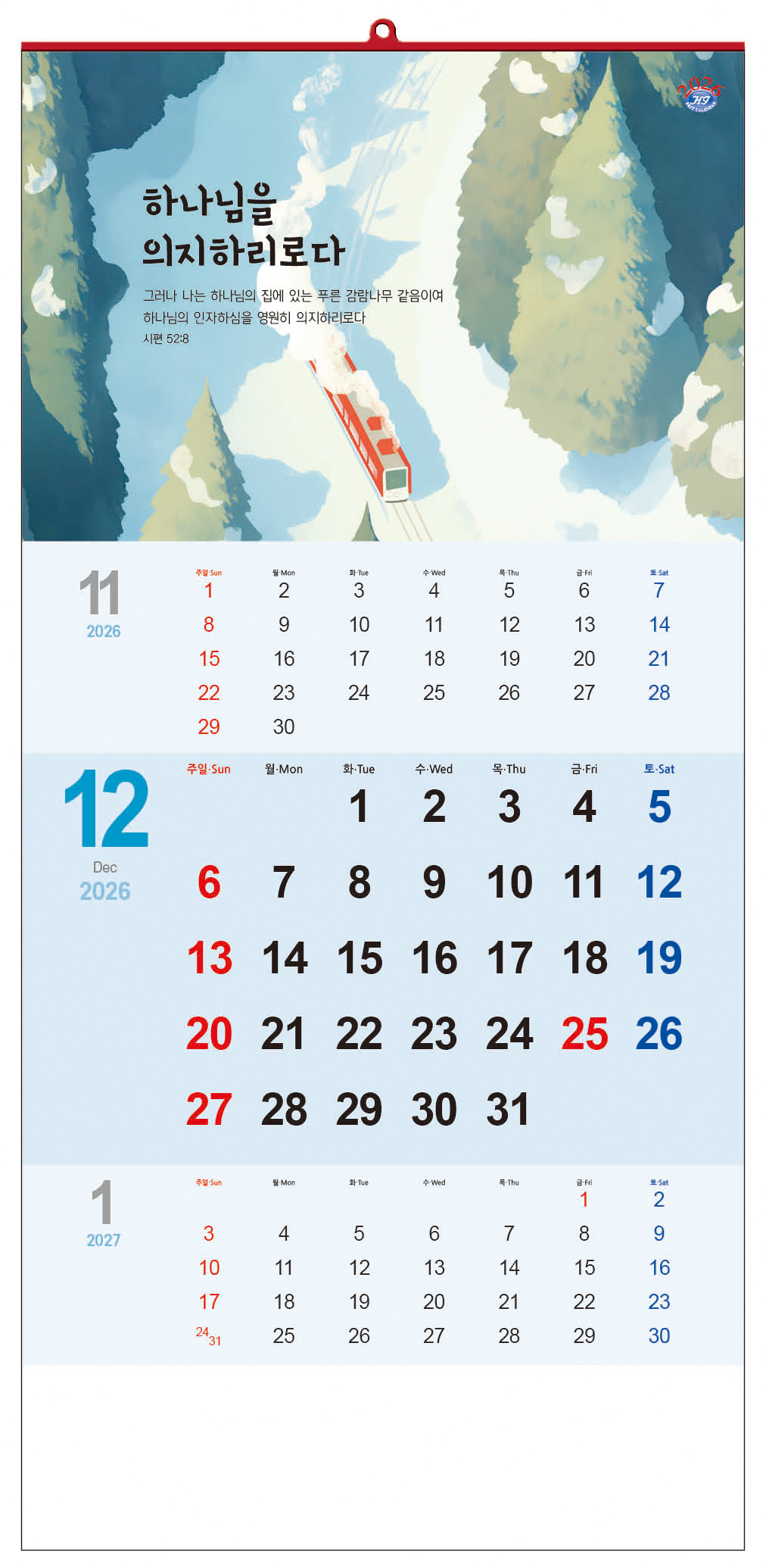 /user/h/hcalendar/editor/2509/d0970a29dfc7aedde19a2f7cdb7fb0d5_1757584358_6622.jpg 이미지크게보기