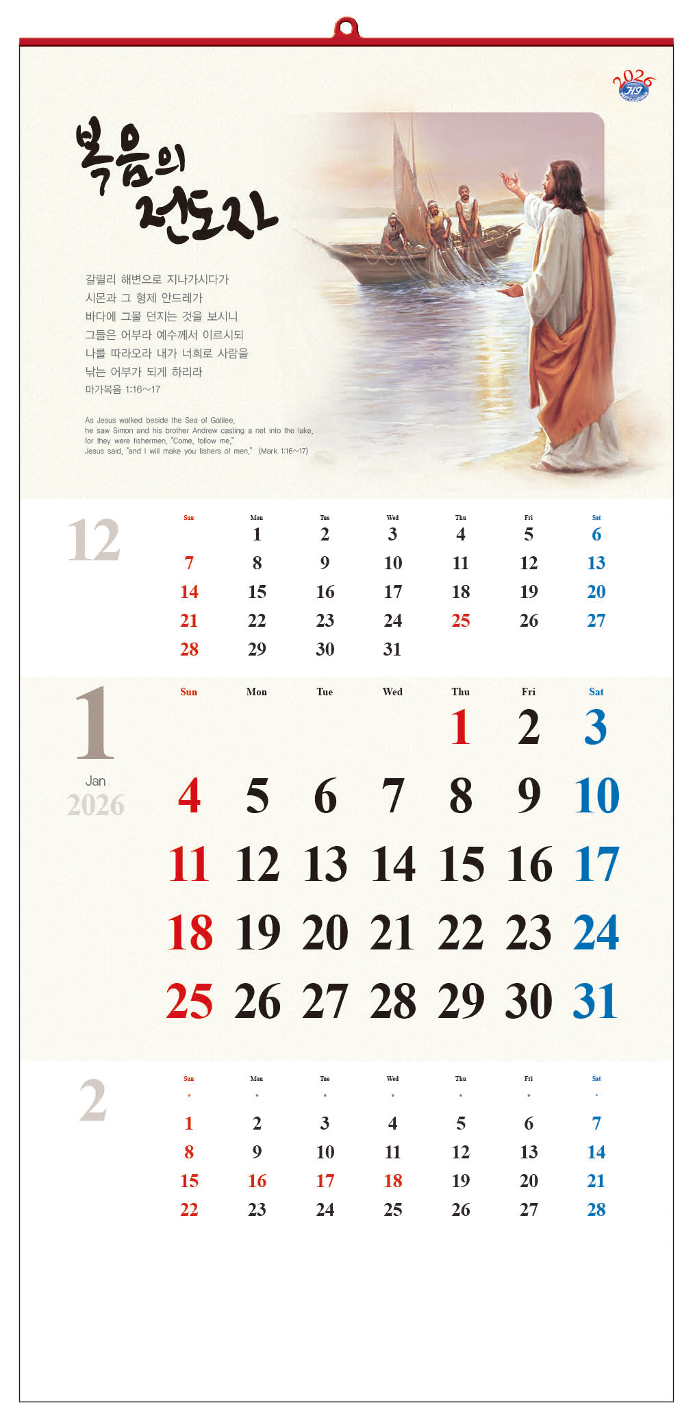 /user/h/hcalendar/editor/2509/d0970a29dfc7aedde19a2f7cdb7fb0d5_1757584444_3369.jpg 이미지크게보기