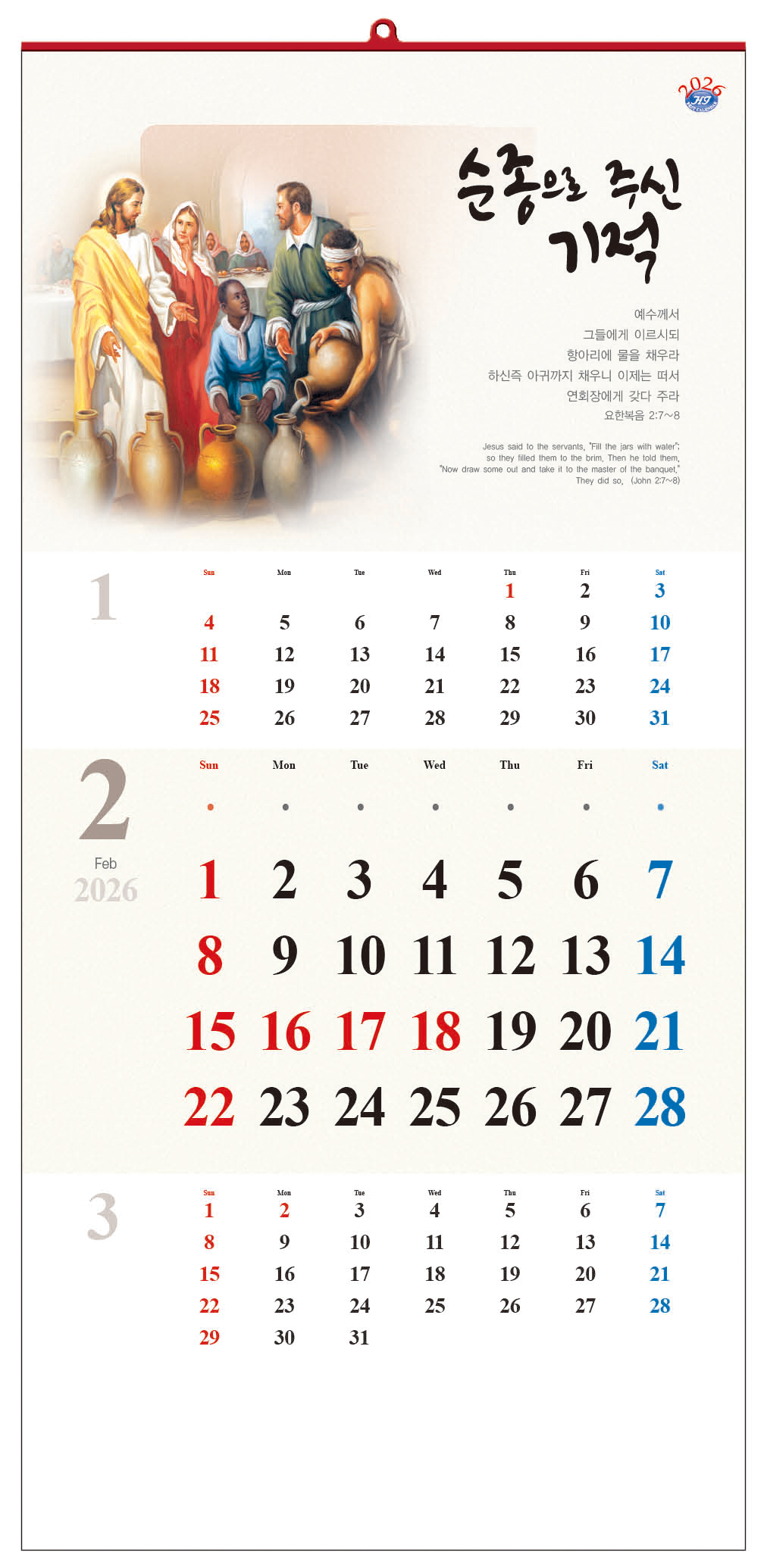 /user/h/hcalendar/editor/2509/d0970a29dfc7aedde19a2f7cdb7fb0d5_1757584444_4775.jpg 이미지크게보기