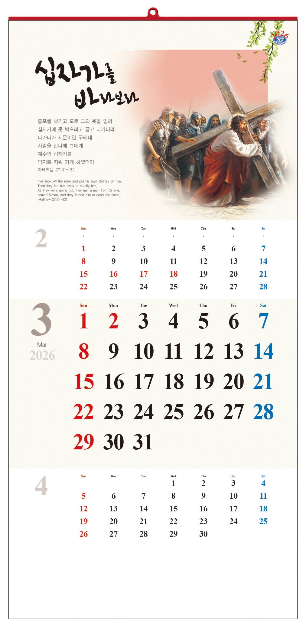 /user/h/hcalendar/editor/2509/d0970a29dfc7aedde19a2f7cdb7fb0d5_1757584444_6058.jpg 이미지크게보기