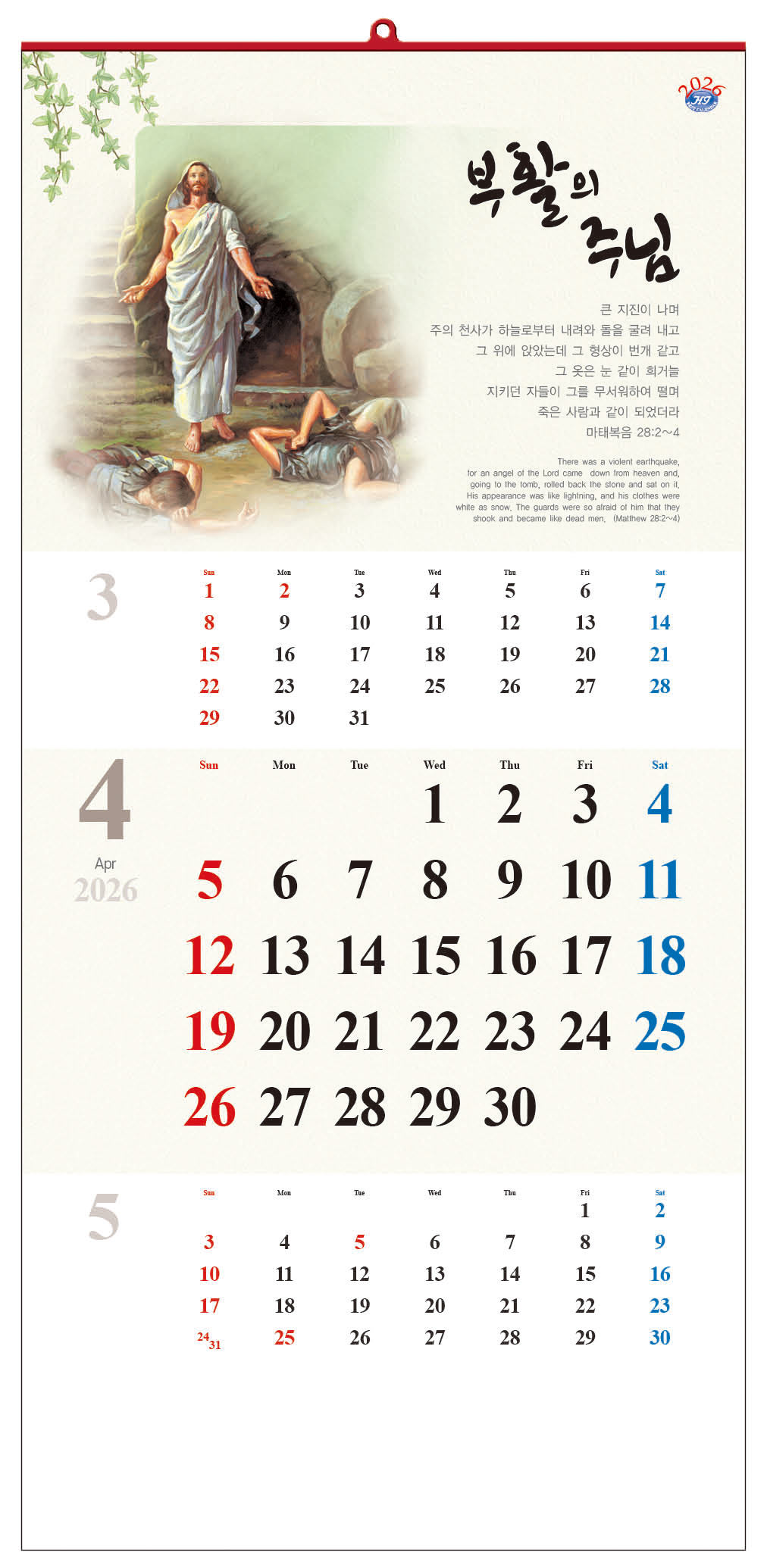 /user/h/hcalendar/editor/2509/d0970a29dfc7aedde19a2f7cdb7fb0d5_1757584444_7447.jpg 이미지크게보기