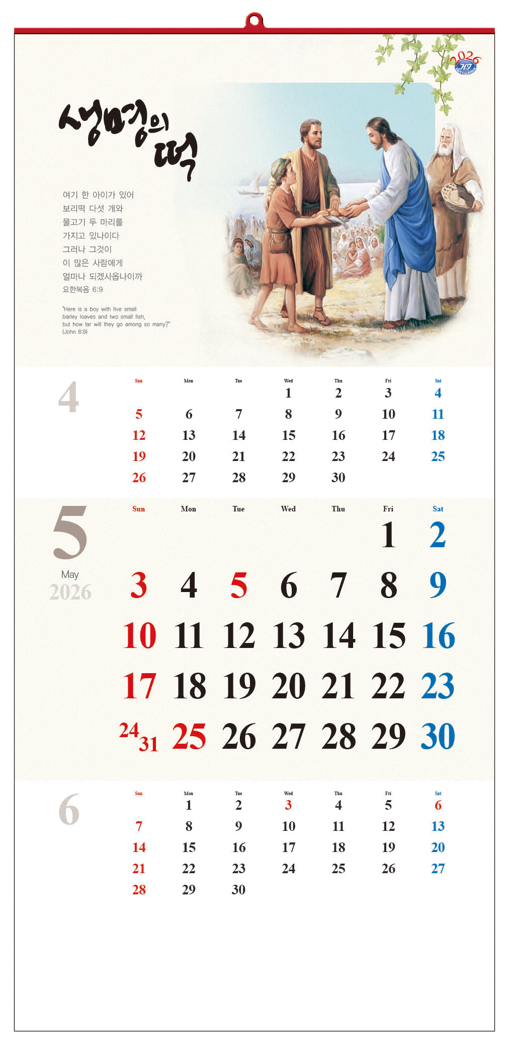 /user/h/hcalendar/editor/2509/d0970a29dfc7aedde19a2f7cdb7fb0d5_1757584452_3448.jpg 이미지크게보기