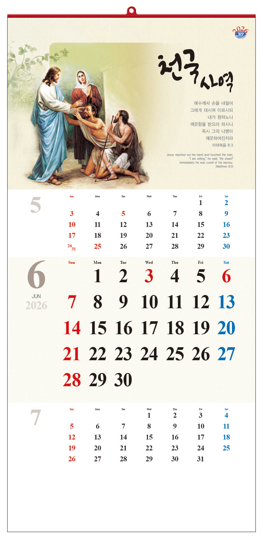 /user/h/hcalendar/editor/2509/d0970a29dfc7aedde19a2f7cdb7fb0d5_1757584452_4487.jpg 이미지크게보기