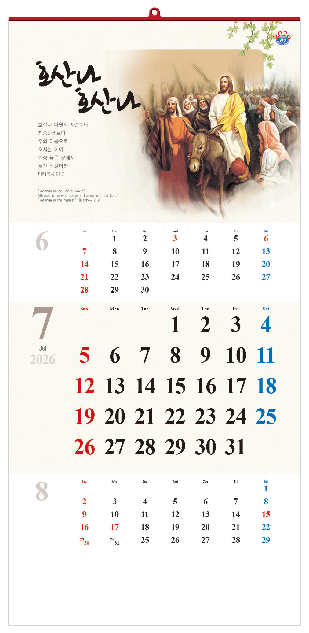 /user/h/hcalendar/editor/2509/d0970a29dfc7aedde19a2f7cdb7fb0d5_1757584452_575.jpg 이미지크게보기