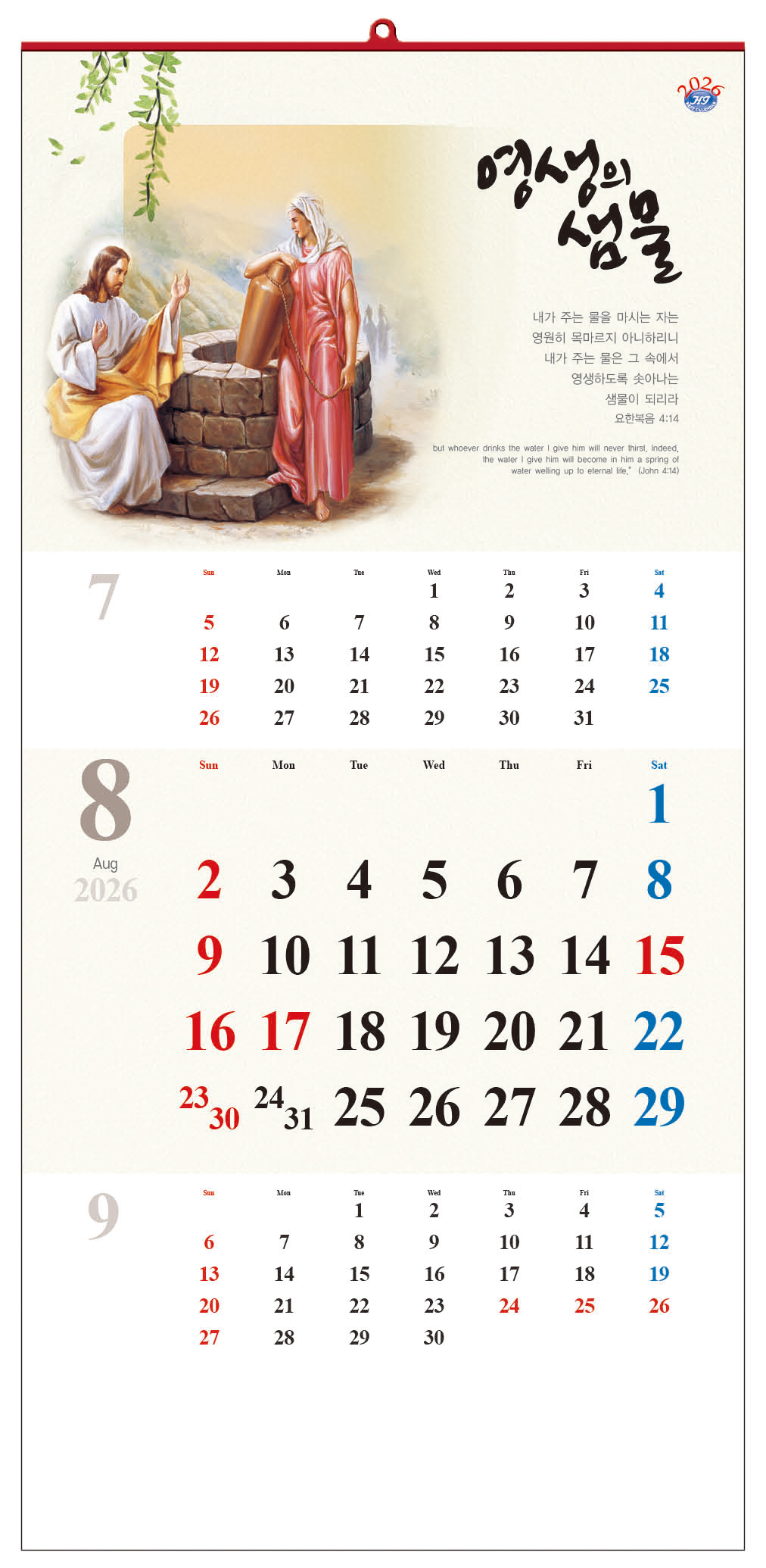 /user/h/hcalendar/editor/2509/d0970a29dfc7aedde19a2f7cdb7fb0d5_1757584452_6995.jpg 이미지크게보기