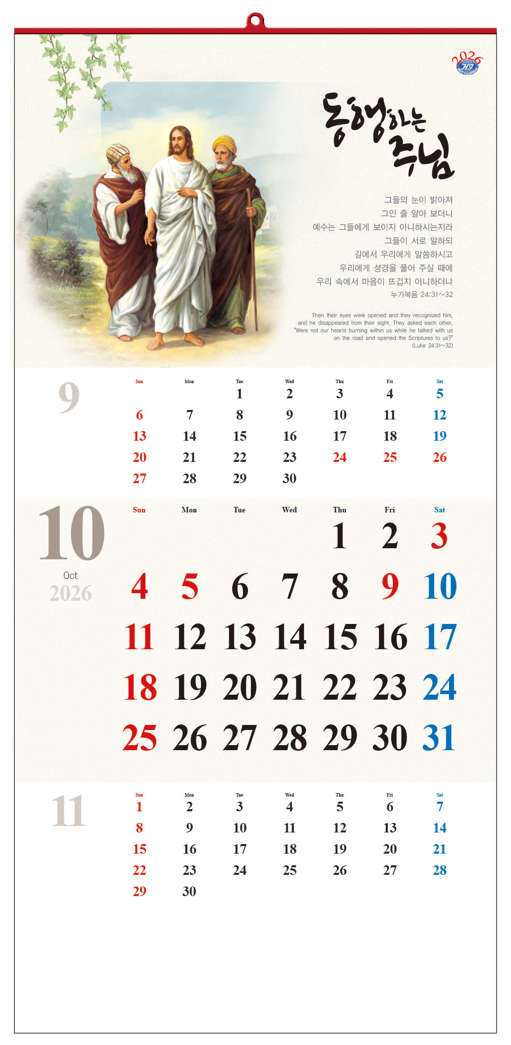 /user/h/hcalendar/editor/2509/d0970a29dfc7aedde19a2f7cdb7fb0d5_1757584452_9153.jpg 이미지크게보기