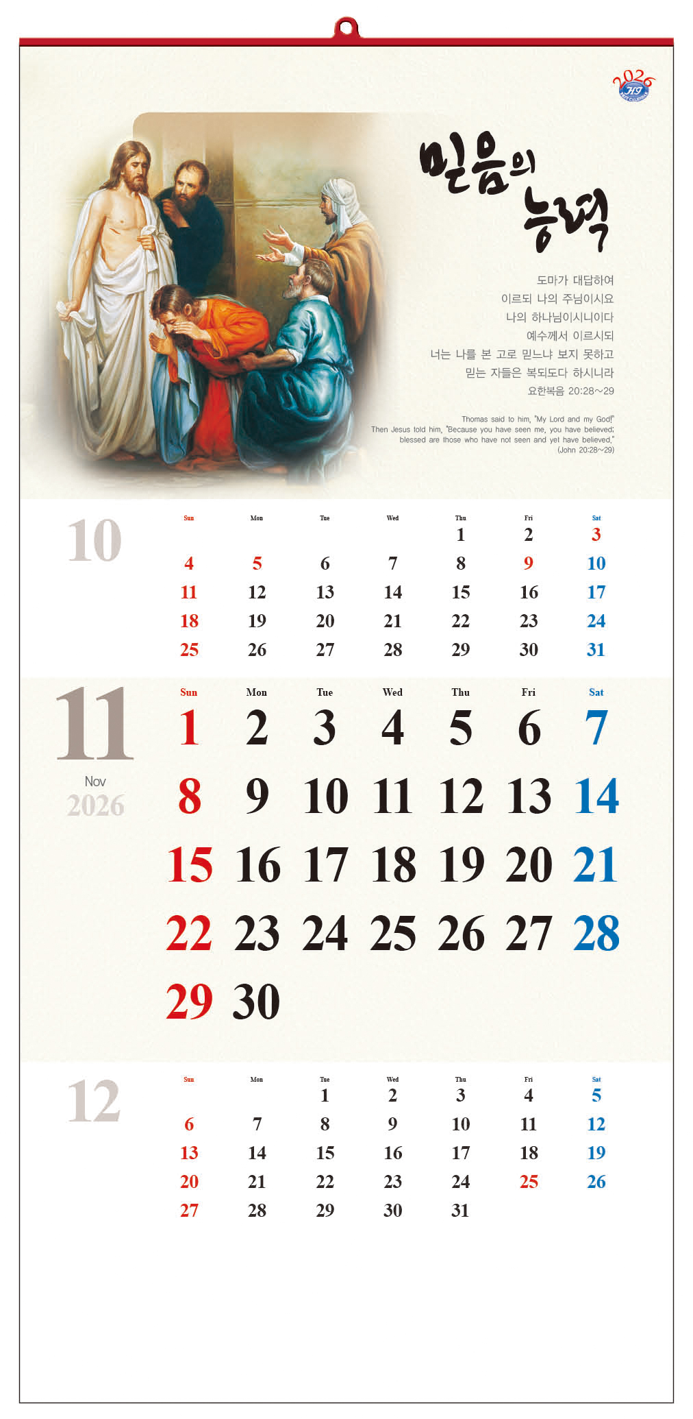 /user/h/hcalendar/editor/2509/d0970a29dfc7aedde19a2f7cdb7fb0d5_1757584491_961.jpg 이미지크게보기
