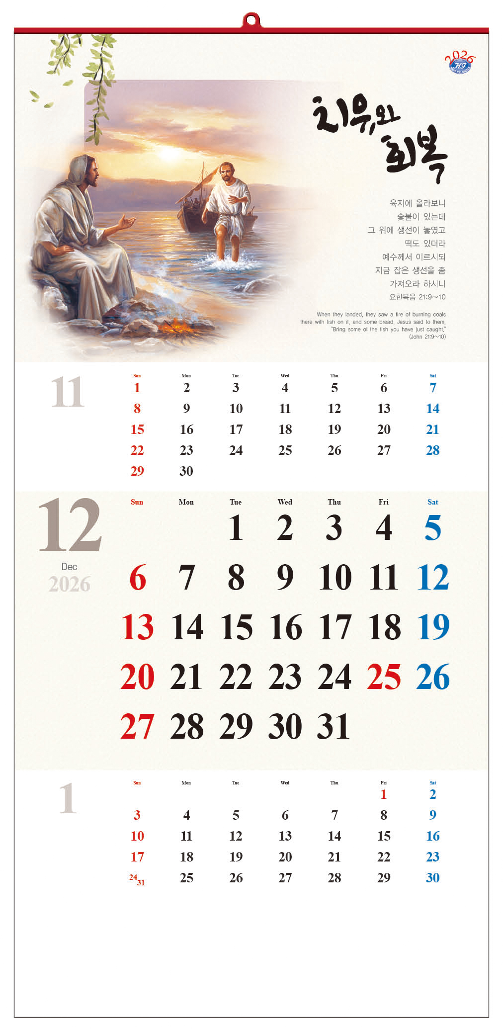 /user/h/hcalendar/editor/2509/d0970a29dfc7aedde19a2f7cdb7fb0d5_1757584492_0838.jpg 이미지크게보기