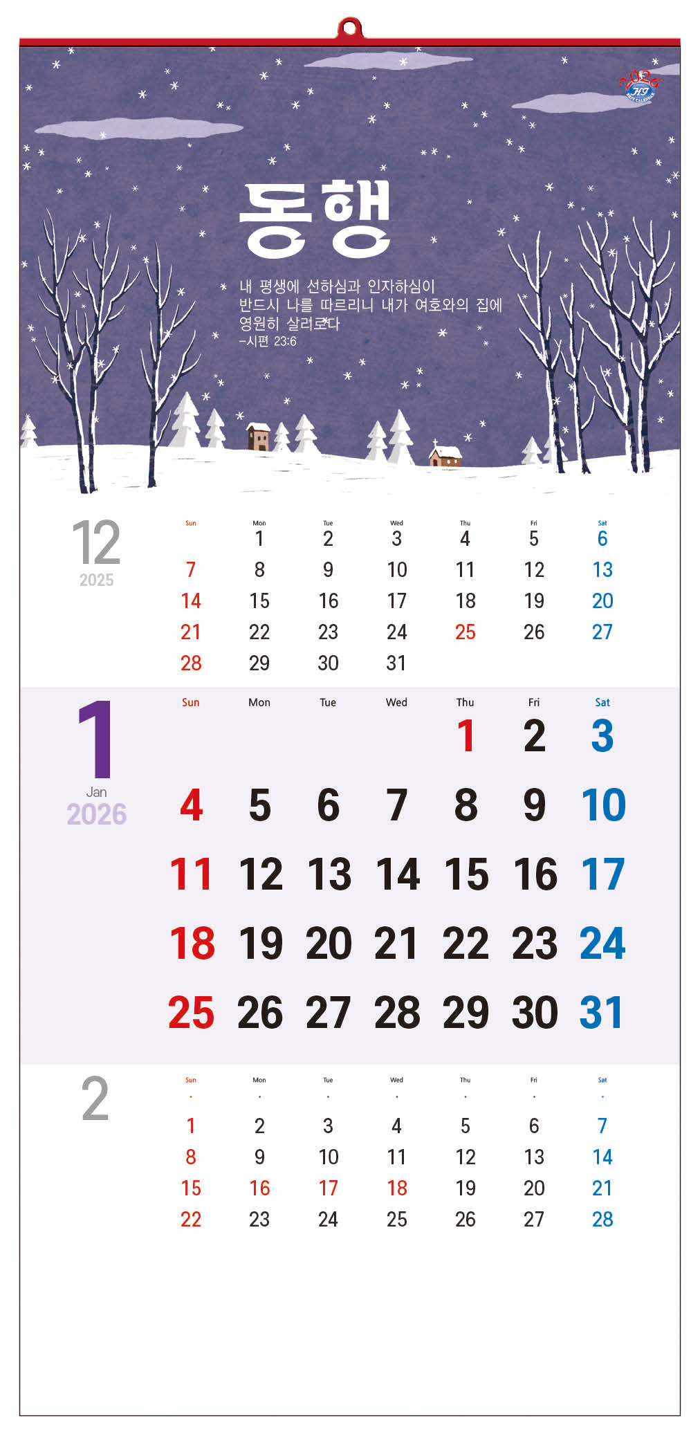 /user/h/hcalendar/editor/2509/d0970a29dfc7aedde19a2f7cdb7fb0d5_1757584520_1063.jpg 이미지크게보기