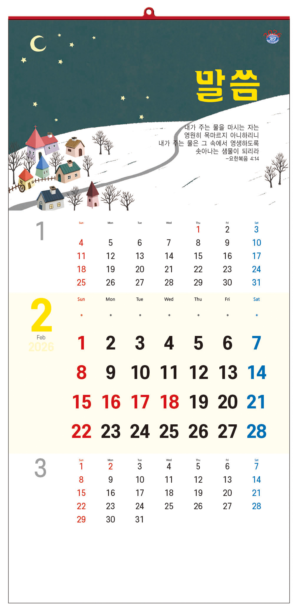 /user/h/hcalendar/editor/2509/d0970a29dfc7aedde19a2f7cdb7fb0d5_1757584520_2166.jpg 이미지크게보기