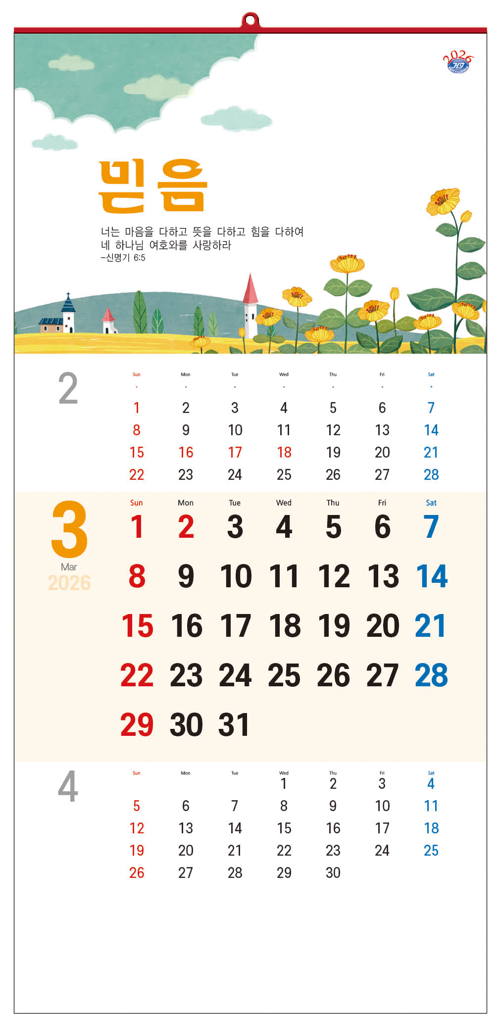 /user/h/hcalendar/editor/2509/d0970a29dfc7aedde19a2f7cdb7fb0d5_1757584520_3238.jpg 이미지크게보기