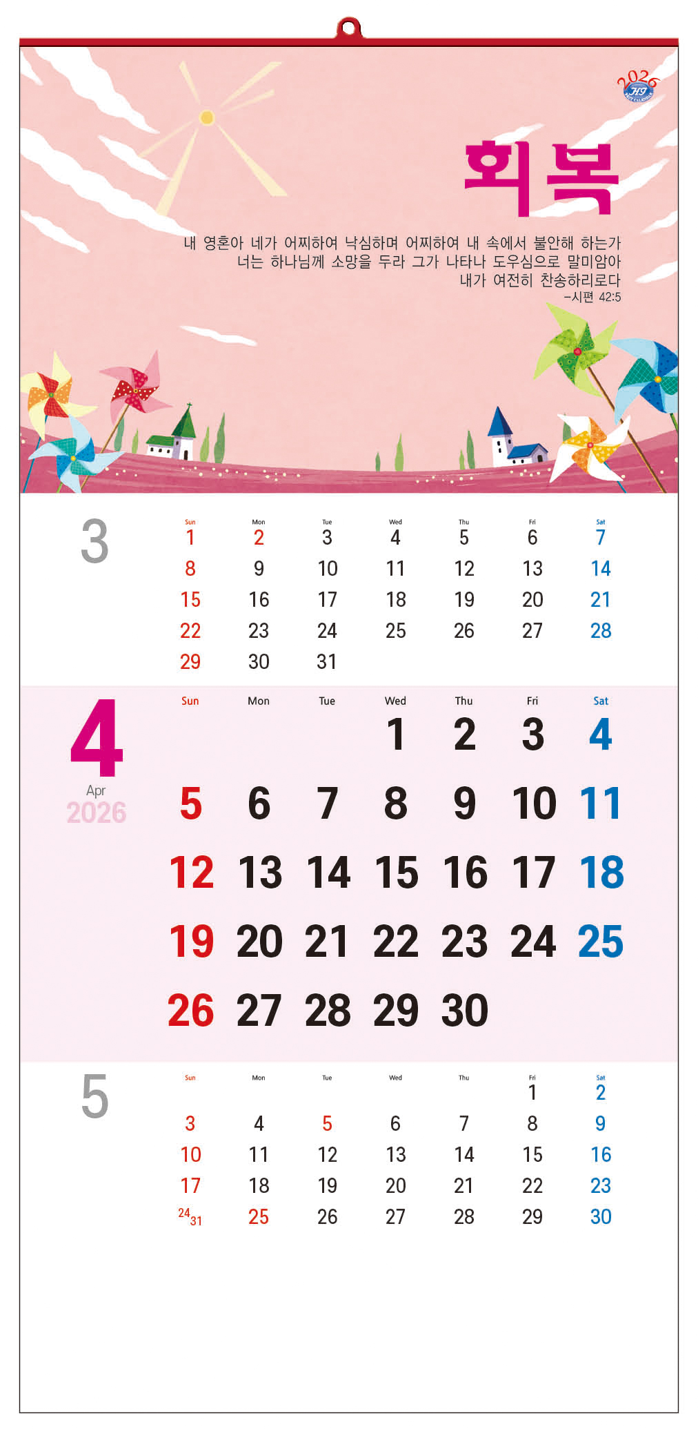 /user/h/hcalendar/editor/2509/d0970a29dfc7aedde19a2f7cdb7fb0d5_1757584520_4328.jpg 이미지크게보기