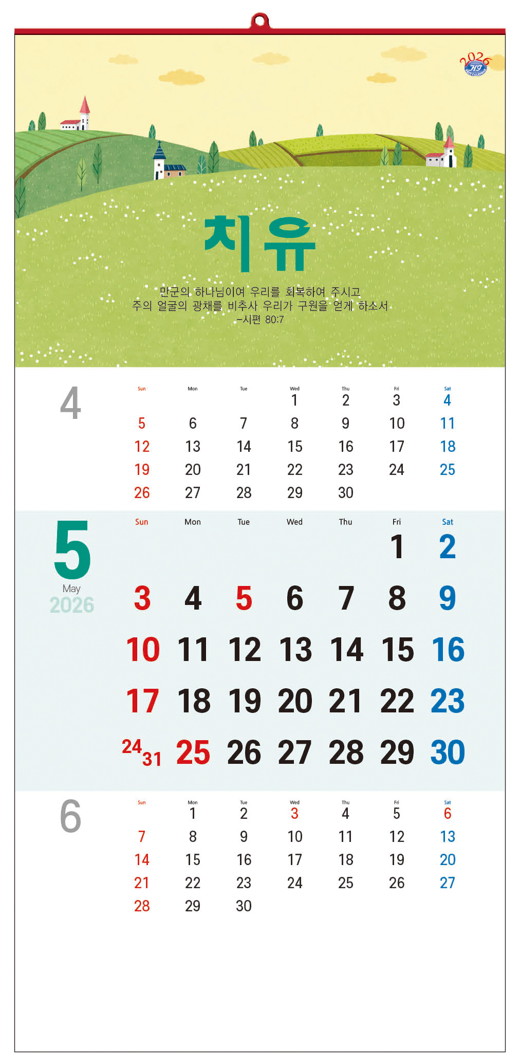 /user/h/hcalendar/editor/2509/d0970a29dfc7aedde19a2f7cdb7fb0d5_1757584520_5396.jpg 이미지크게보기