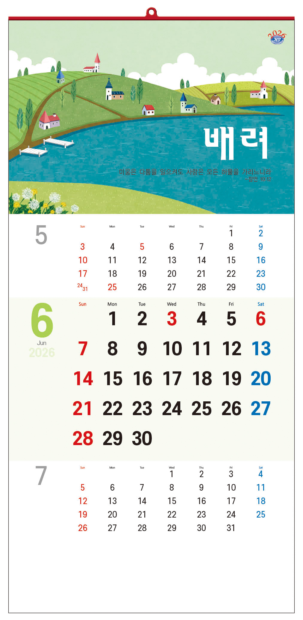 /user/h/hcalendar/editor/2509/d0970a29dfc7aedde19a2f7cdb7fb0d5_1757584520_6745.jpg 이미지크게보기