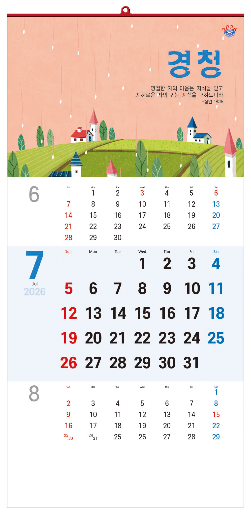 /user/h/hcalendar/editor/2509/d0970a29dfc7aedde19a2f7cdb7fb0d5_1757584525_0922.jpg 이미지크게보기