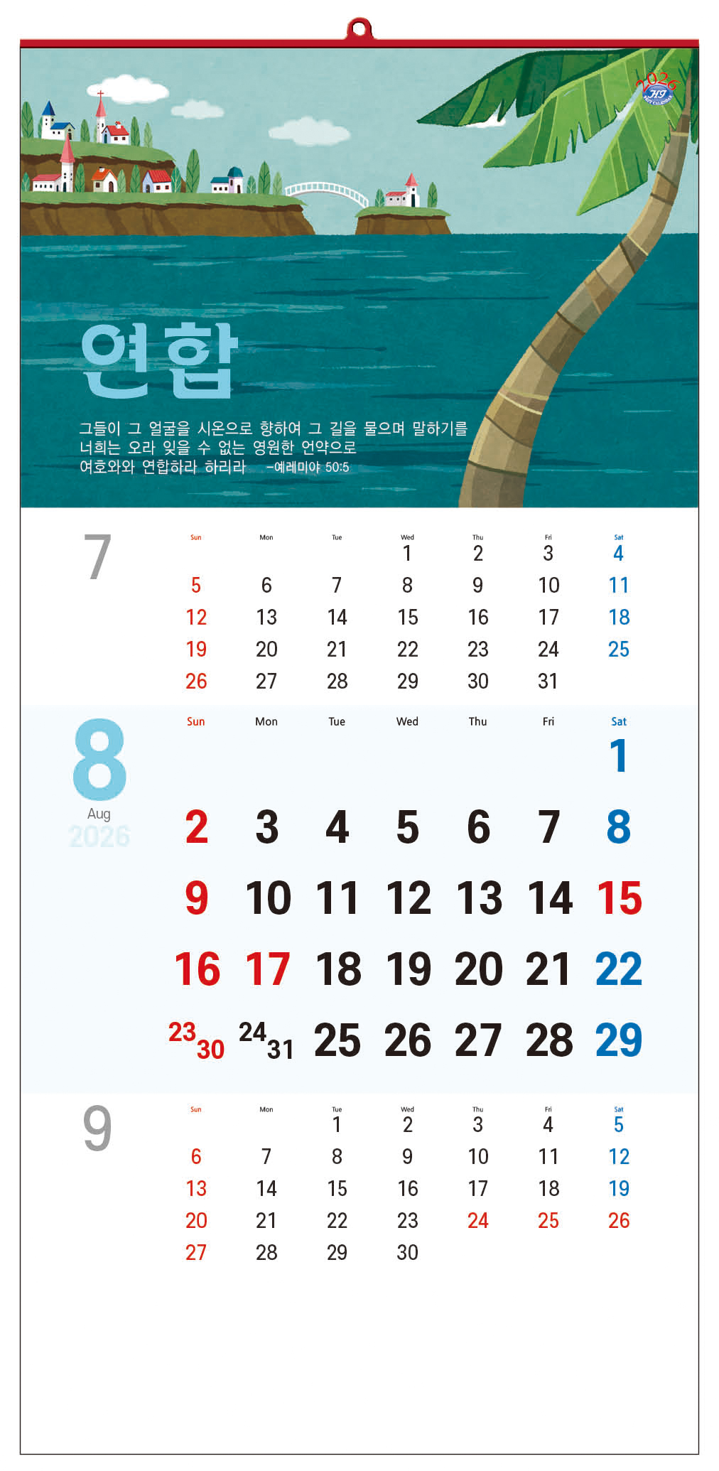 /user/h/hcalendar/editor/2509/d0970a29dfc7aedde19a2f7cdb7fb0d5_1757584525_2159.jpg 이미지크게보기