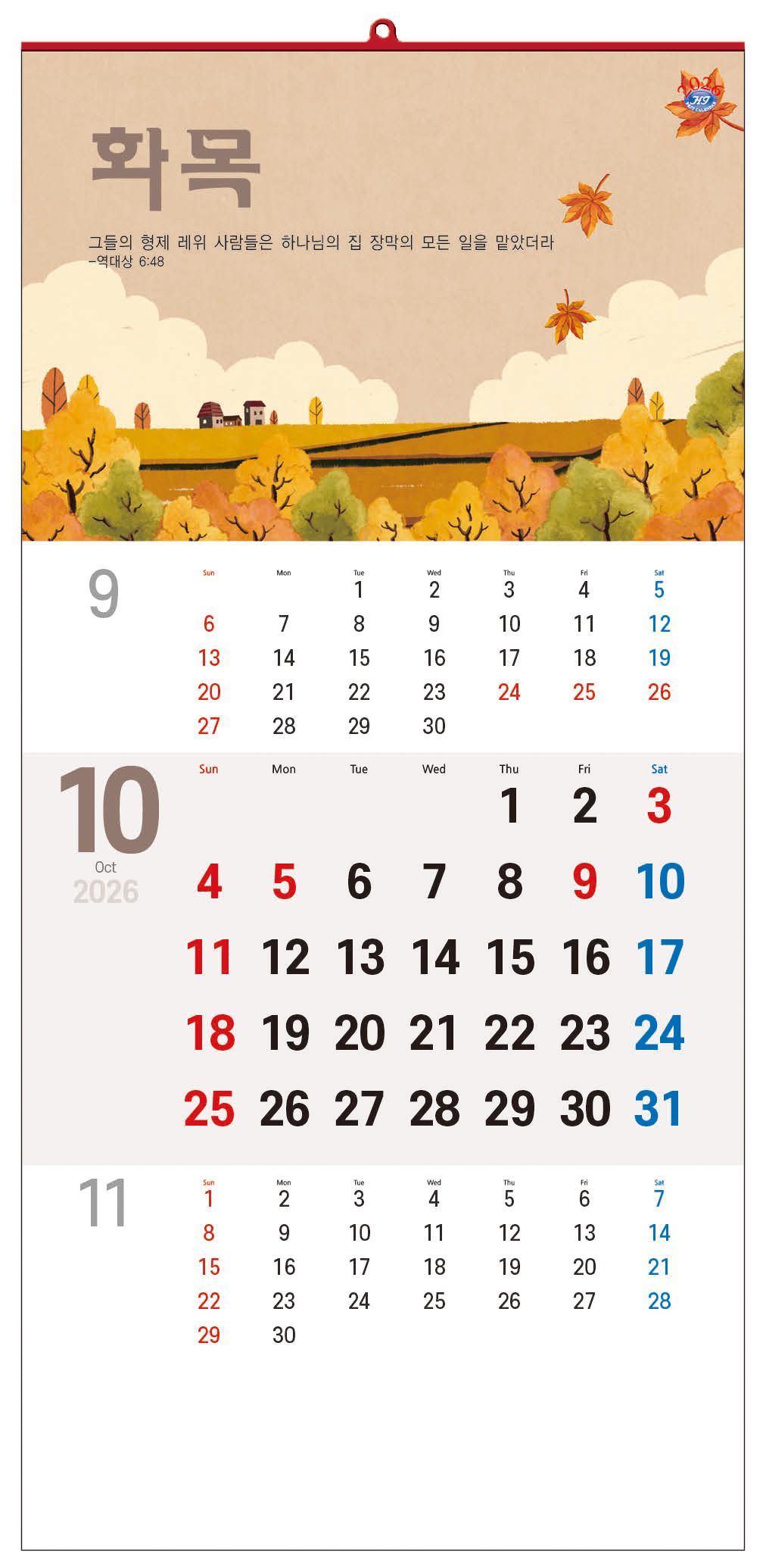 /user/h/hcalendar/editor/2509/d0970a29dfc7aedde19a2f7cdb7fb0d5_1757584525_4776.jpg 이미지크게보기
