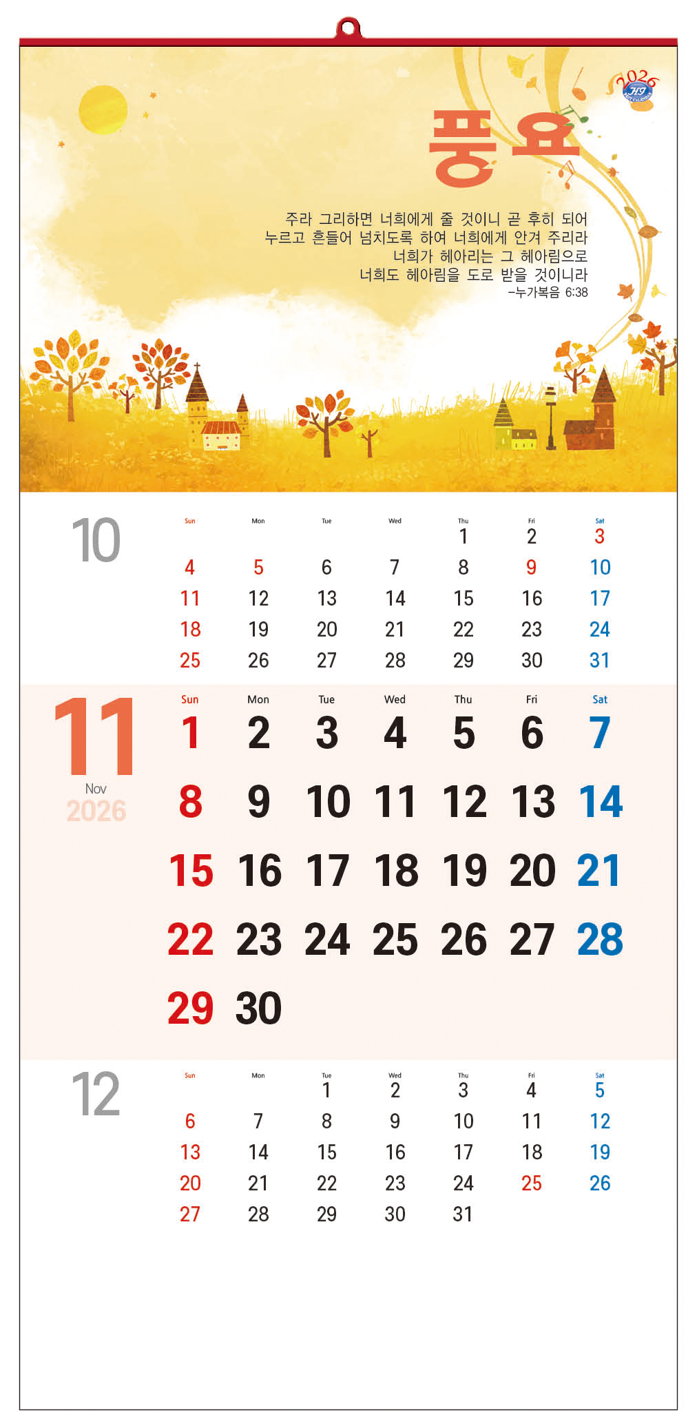 /user/h/hcalendar/editor/2509/d0970a29dfc7aedde19a2f7cdb7fb0d5_1757584525_6056.jpg 이미지크게보기