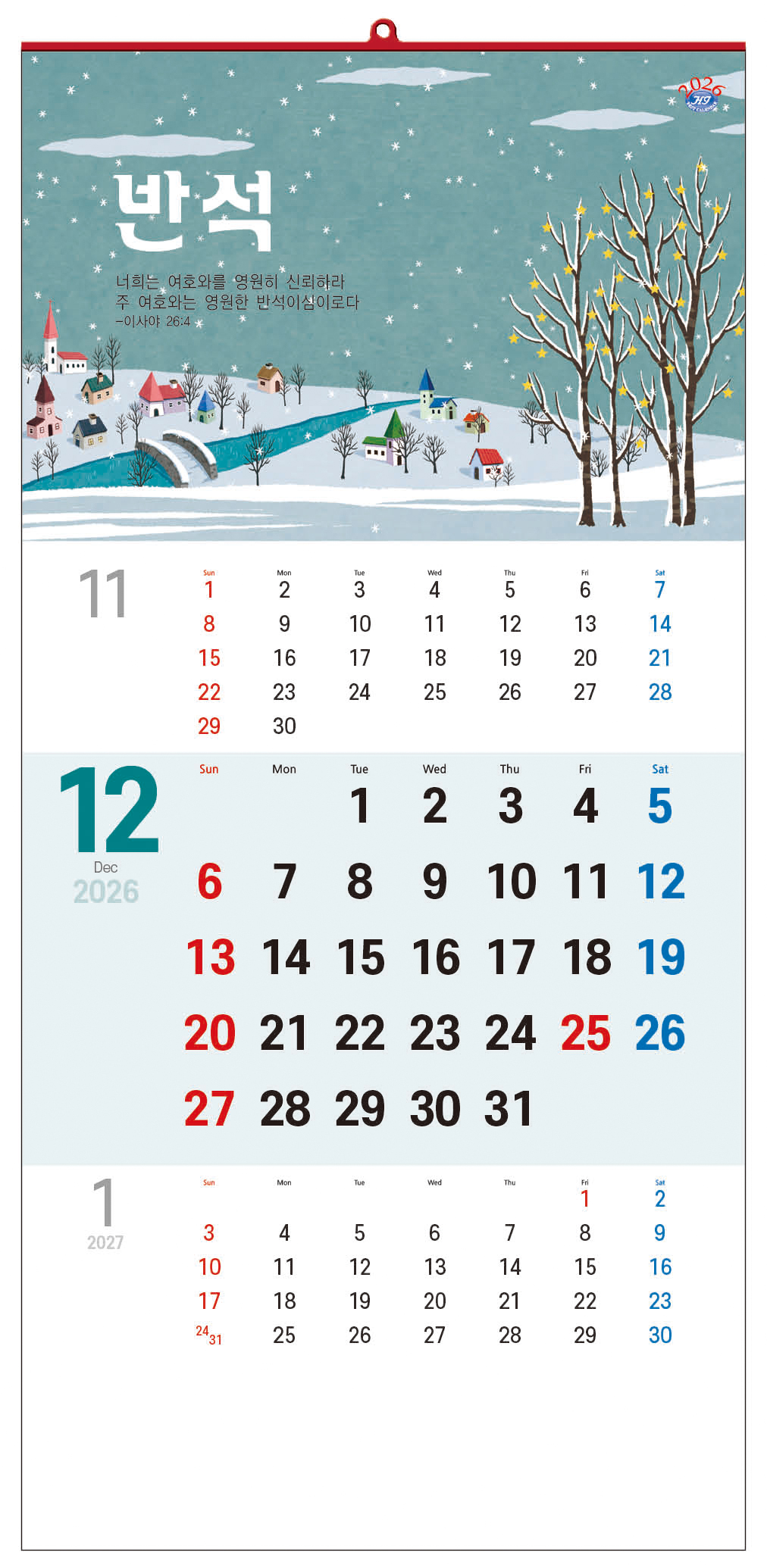/user/h/hcalendar/editor/2509/d0970a29dfc7aedde19a2f7cdb7fb0d5_1757584525_7289.jpg 이미지크게보기
