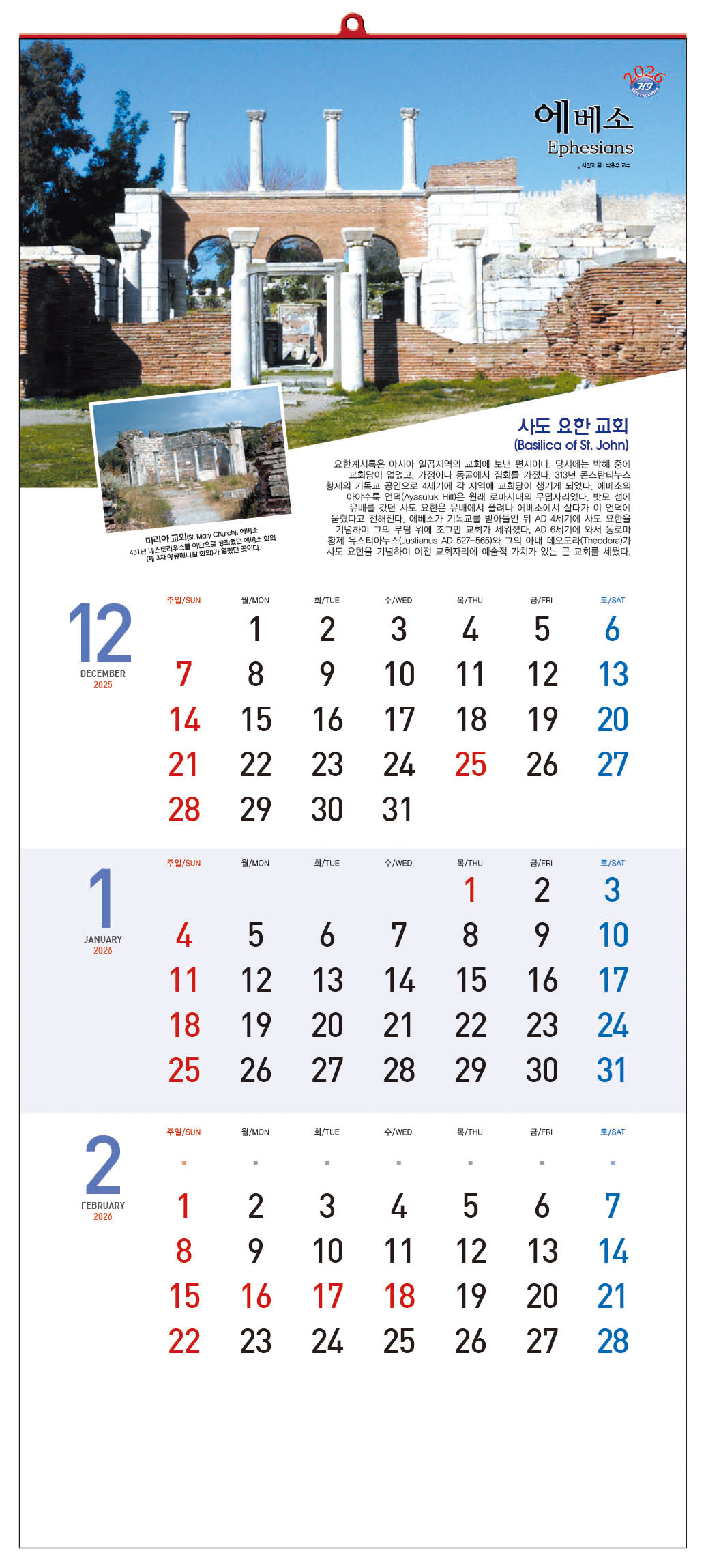 /user/h/hcalendar/editor/2509/d0970a29dfc7aedde19a2f7cdb7fb0d5_1757584986_0066.jpg 이미지크게보기