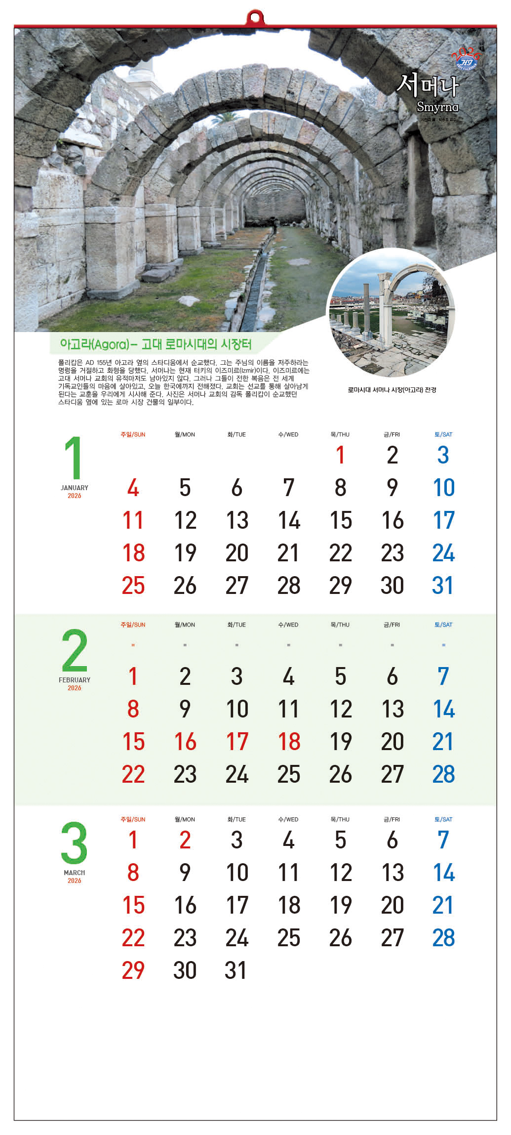 /user/h/hcalendar/editor/2509/d0970a29dfc7aedde19a2f7cdb7fb0d5_1757584986_1454.jpg 이미지크게보기
