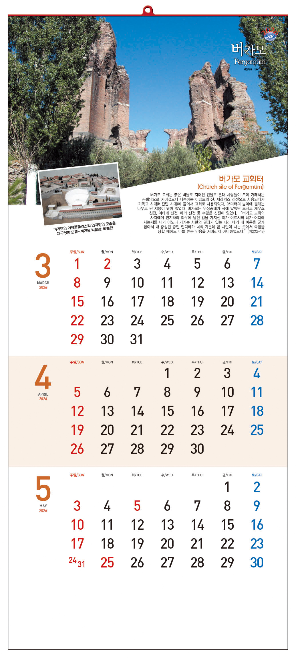 /user/h/hcalendar/editor/2509/d0970a29dfc7aedde19a2f7cdb7fb0d5_1757584986_2857.jpg 이미지크게보기