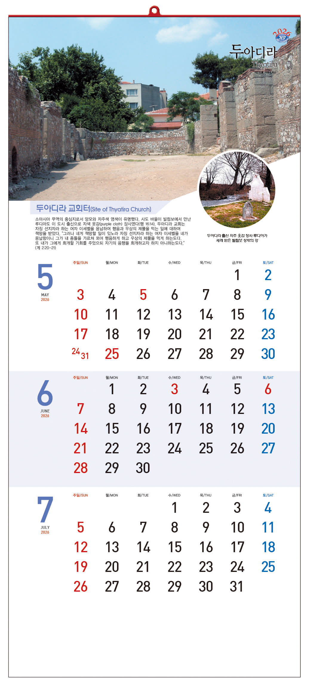 /user/h/hcalendar/editor/2509/d0970a29dfc7aedde19a2f7cdb7fb0d5_1757584986_4366.jpg 이미지크게보기
