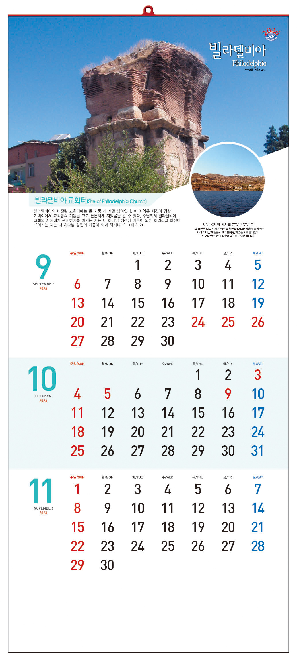 /user/h/hcalendar/editor/2509/d0970a29dfc7aedde19a2f7cdb7fb0d5_1757584986_6908.jpg 이미지크게보기