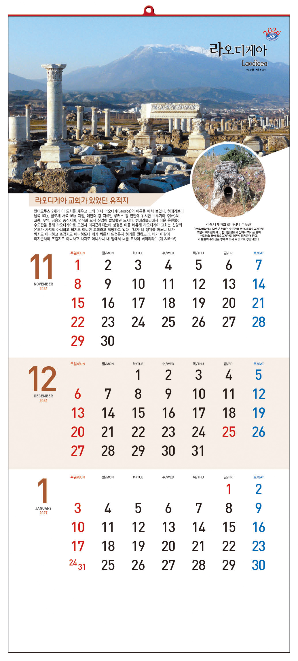 /user/h/hcalendar/editor/2509/d0970a29dfc7aedde19a2f7cdb7fb0d5_1757584986_8243.jpg 이미지크게보기