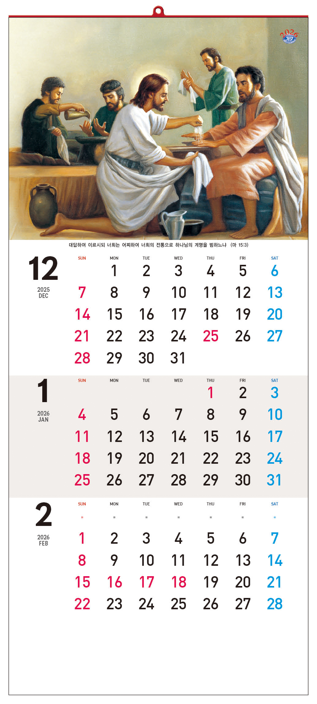 /user/h/hcalendar/editor/2509/d0970a29dfc7aedde19a2f7cdb7fb0d5_1757585029_6601.jpg 이미지크게보기