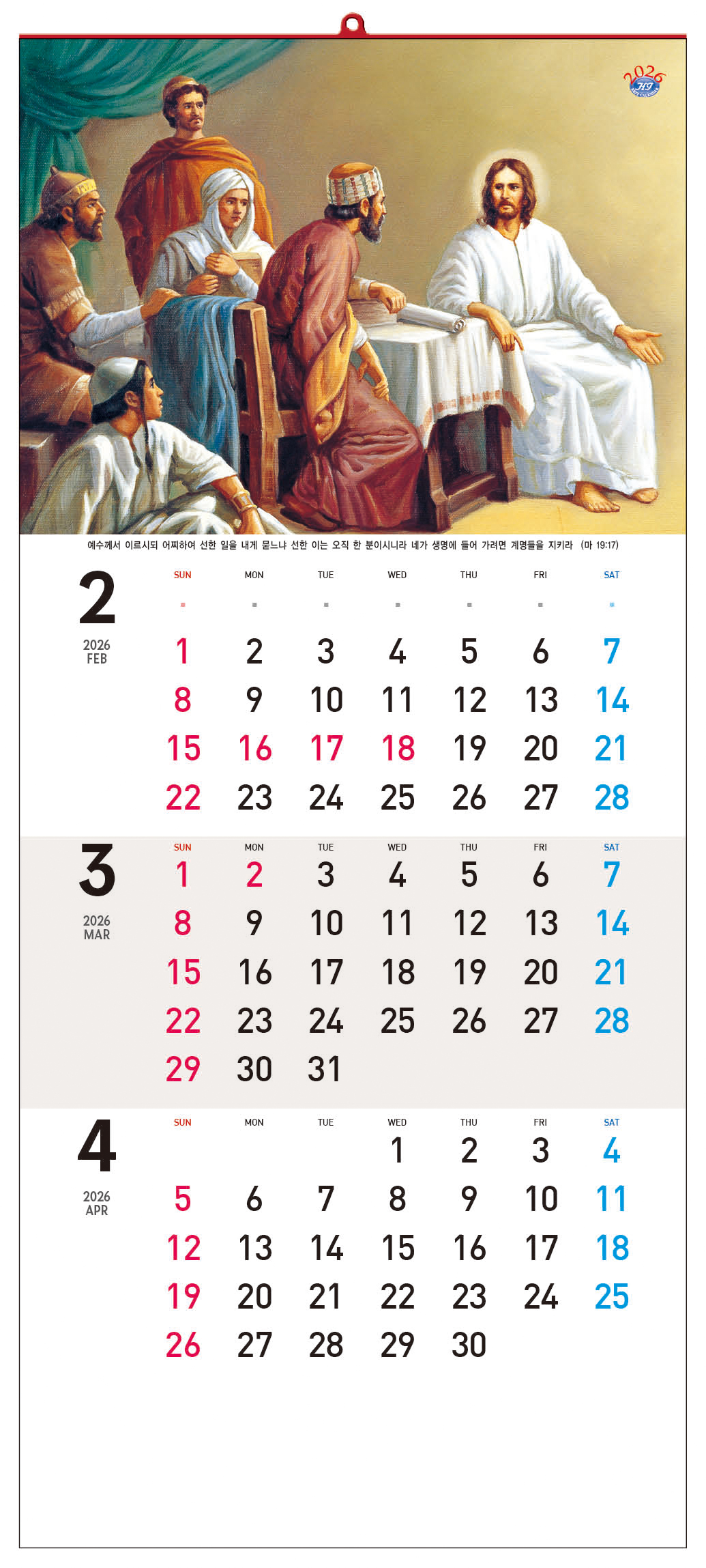 /user/h/hcalendar/editor/2509/d0970a29dfc7aedde19a2f7cdb7fb0d5_1757585029_7924.jpg 이미지크게보기