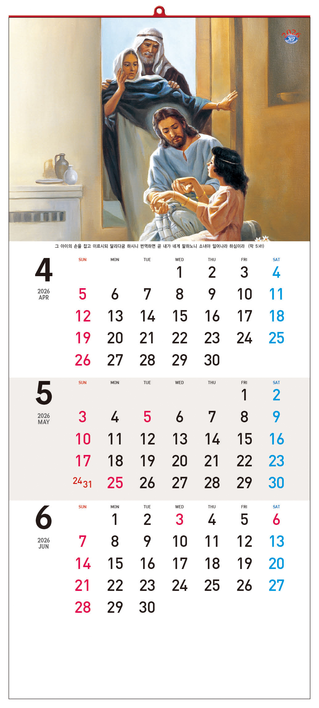 /user/h/hcalendar/editor/2509/d0970a29dfc7aedde19a2f7cdb7fb0d5_1757585029_9333.jpg 이미지크게보기