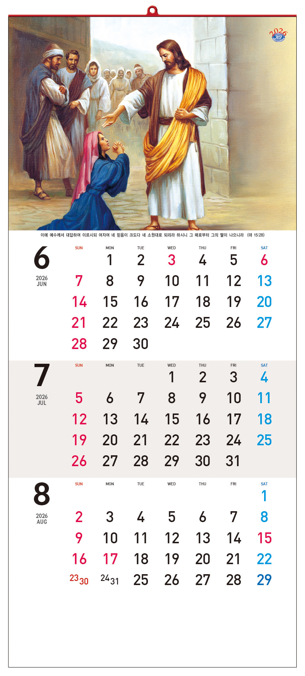 /user/h/hcalendar/editor/2509/d0970a29dfc7aedde19a2f7cdb7fb0d5_1757585030_0593.jpg 이미지크게보기