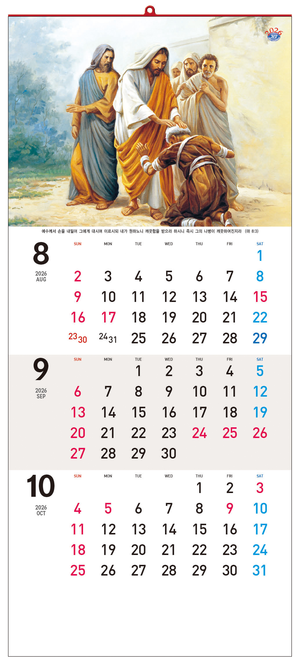 /user/h/hcalendar/editor/2509/d0970a29dfc7aedde19a2f7cdb7fb0d5_1757585030_1929.jpg 이미지크게보기