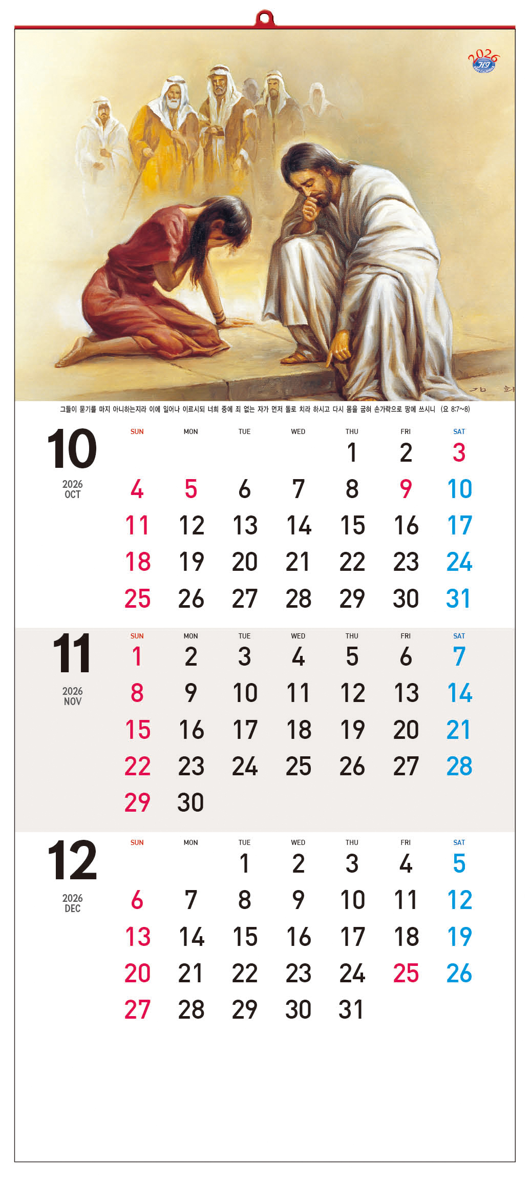 /user/h/hcalendar/editor/2509/d0970a29dfc7aedde19a2f7cdb7fb0d5_1757585030_3226.jpg 이미지크게보기