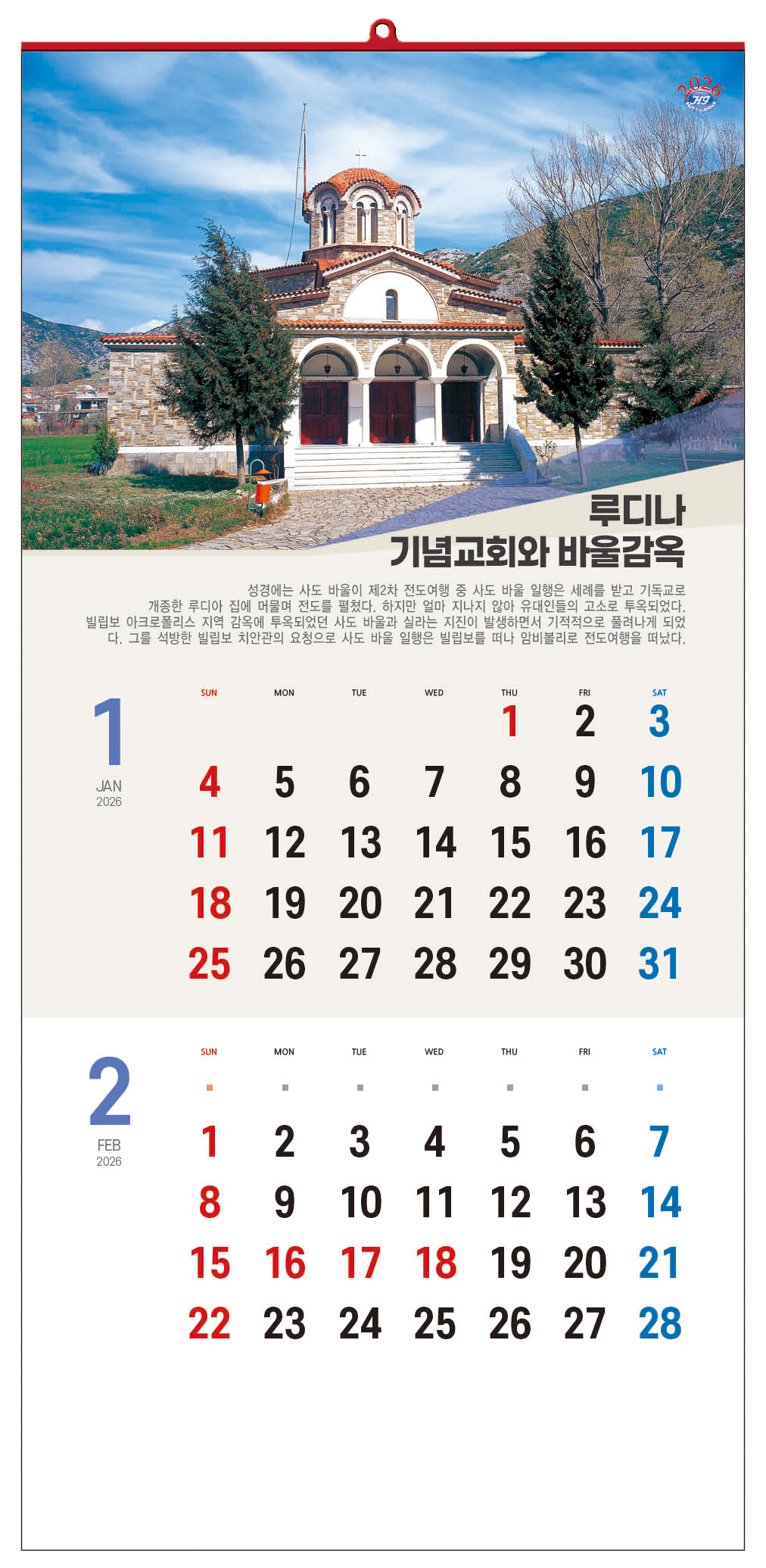 /user/h/hcalendar/editor/2509/d0970a29dfc7aedde19a2f7cdb7fb0d5_1757585062_9618.jpg 이미지크게보기