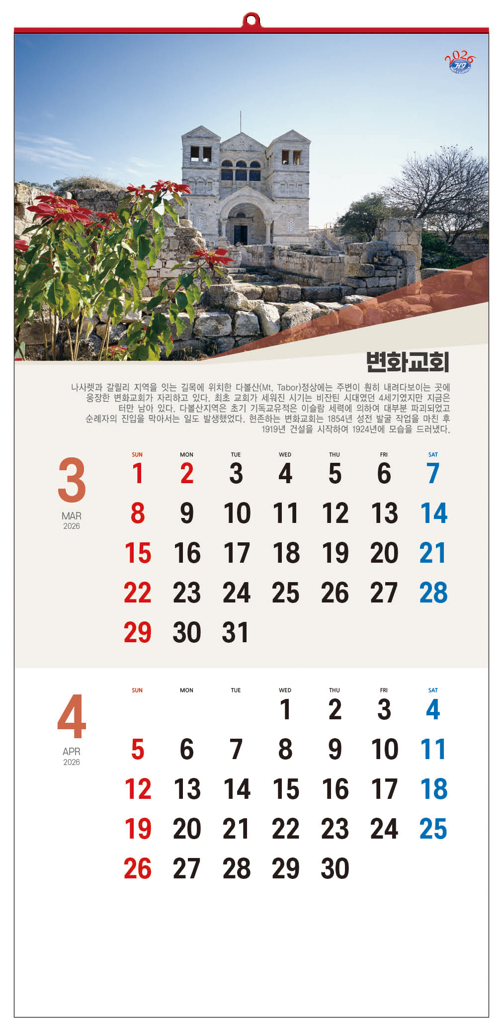 /user/h/hcalendar/editor/2509/d0970a29dfc7aedde19a2f7cdb7fb0d5_1757585063_0929.jpg 이미지크게보기