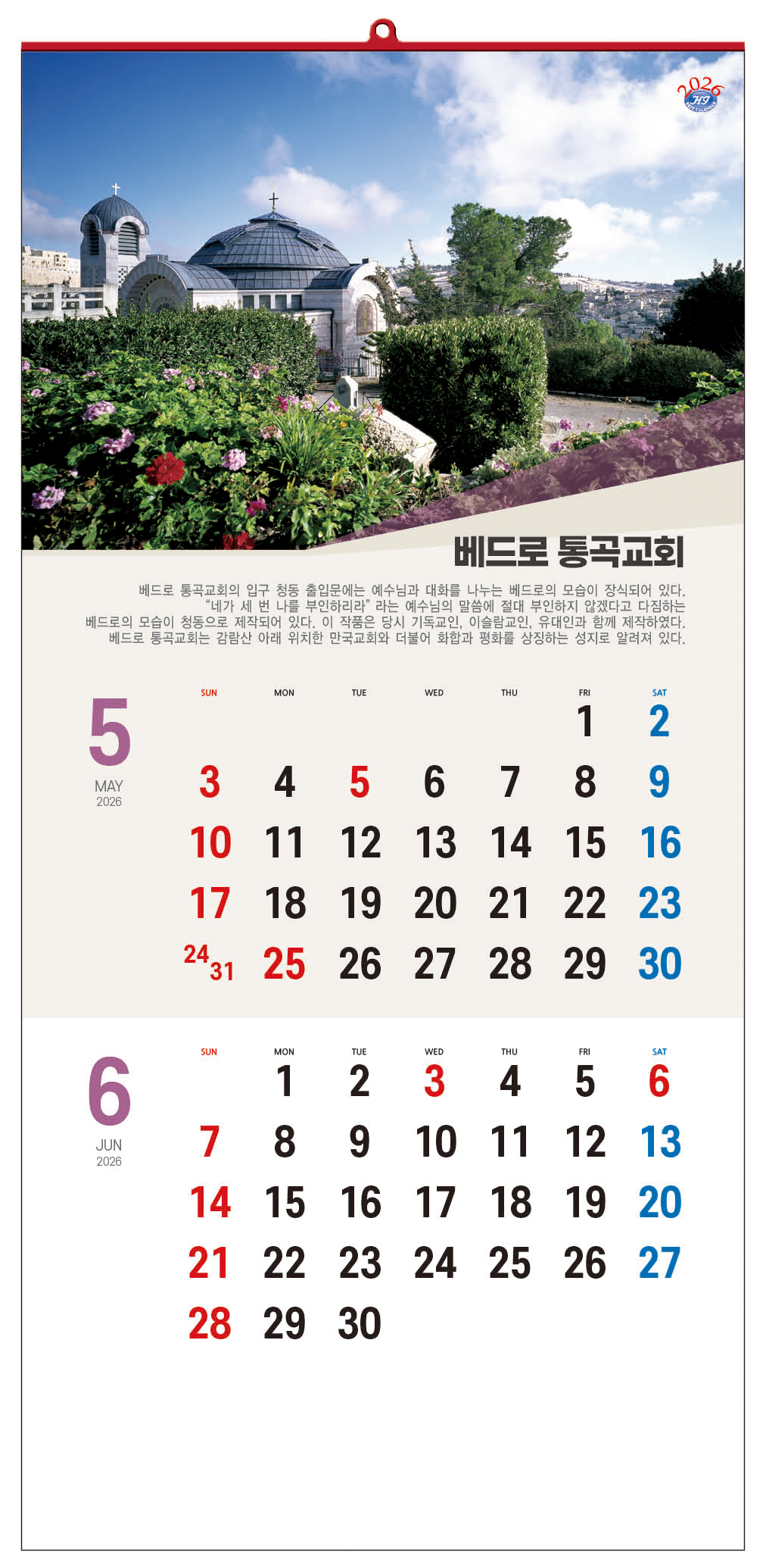/user/h/hcalendar/editor/2509/d0970a29dfc7aedde19a2f7cdb7fb0d5_1757585063_2177.jpg 이미지크게보기