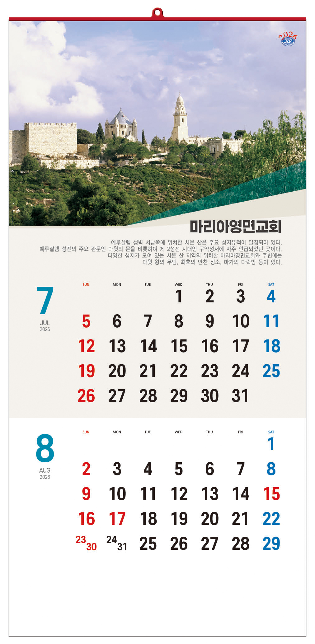 /user/h/hcalendar/editor/2509/d0970a29dfc7aedde19a2f7cdb7fb0d5_1757585063_3414.jpg 이미지크게보기