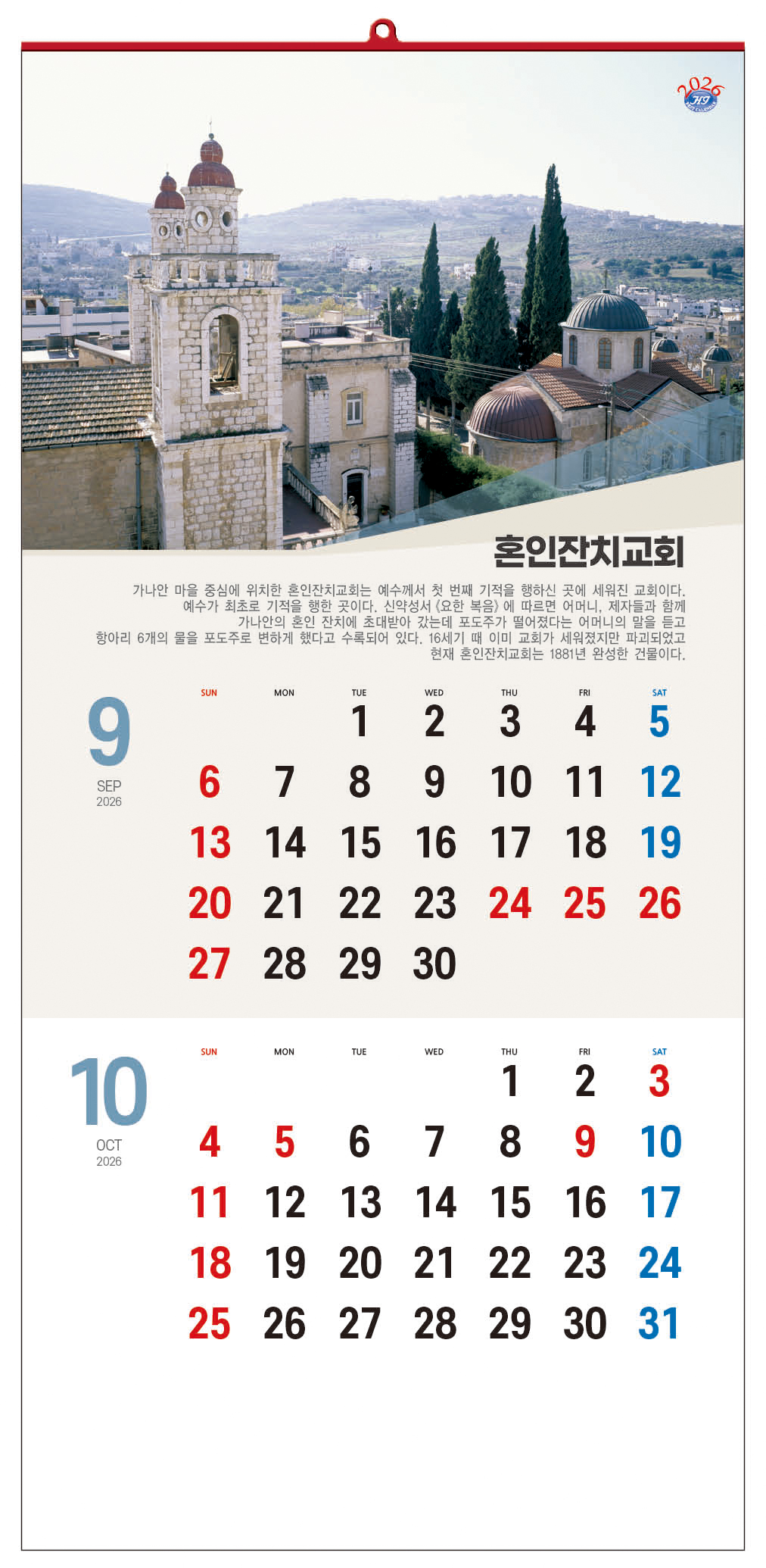 /user/h/hcalendar/editor/2509/d0970a29dfc7aedde19a2f7cdb7fb0d5_1757585063_4718.jpg 이미지크게보기