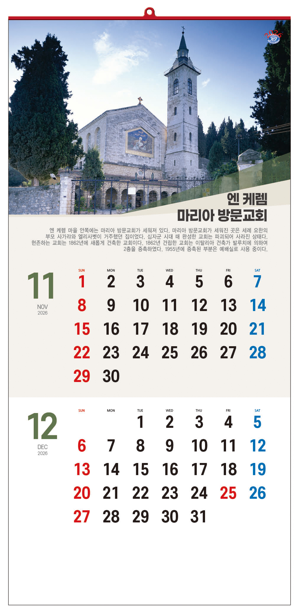 /user/h/hcalendar/editor/2509/d0970a29dfc7aedde19a2f7cdb7fb0d5_1757585063_5996.jpg 이미지크게보기