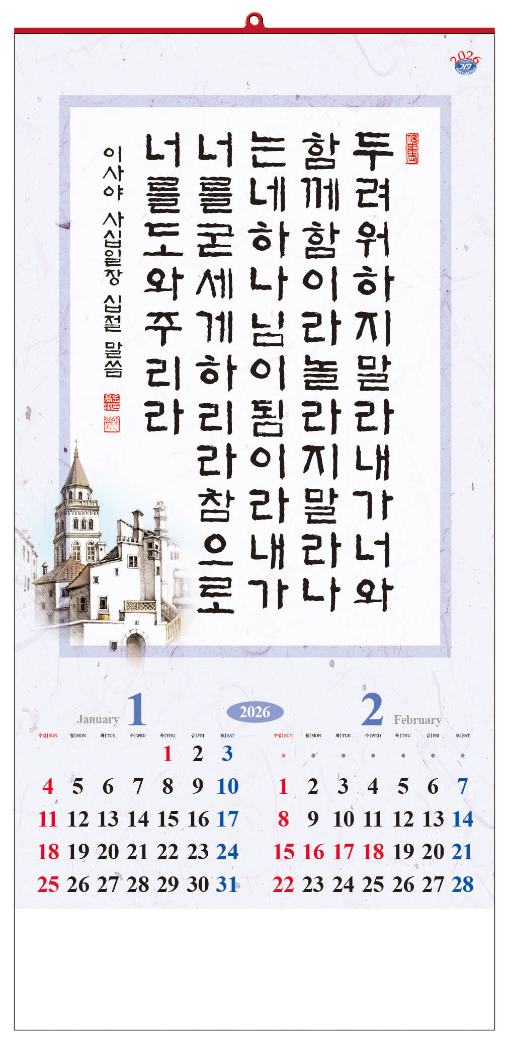 /user/h/hcalendar/editor/2509/d0970a29dfc7aedde19a2f7cdb7fb0d5_1757585094_1173.jpg 이미지크게보기