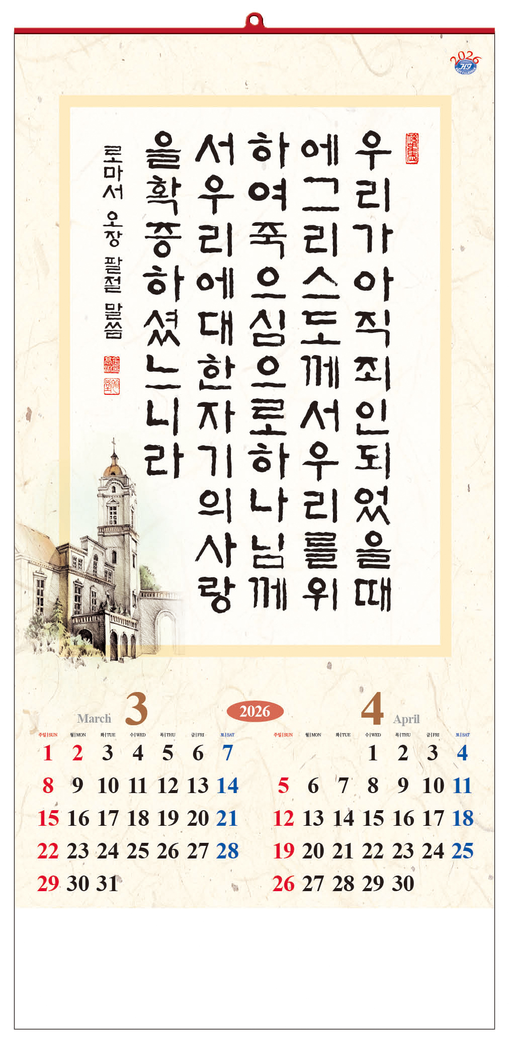 /user/h/hcalendar/editor/2509/d0970a29dfc7aedde19a2f7cdb7fb0d5_1757585094_249.jpg 이미지크게보기