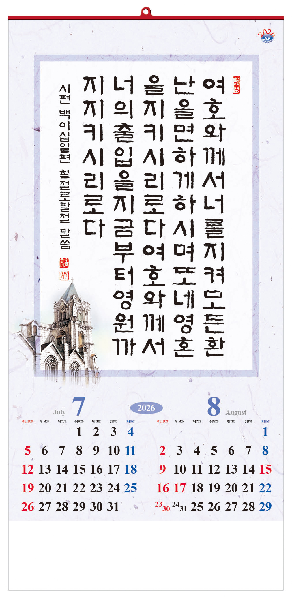 /user/h/hcalendar/editor/2509/d0970a29dfc7aedde19a2f7cdb7fb0d5_1757585094_5182.jpg 이미지크게보기