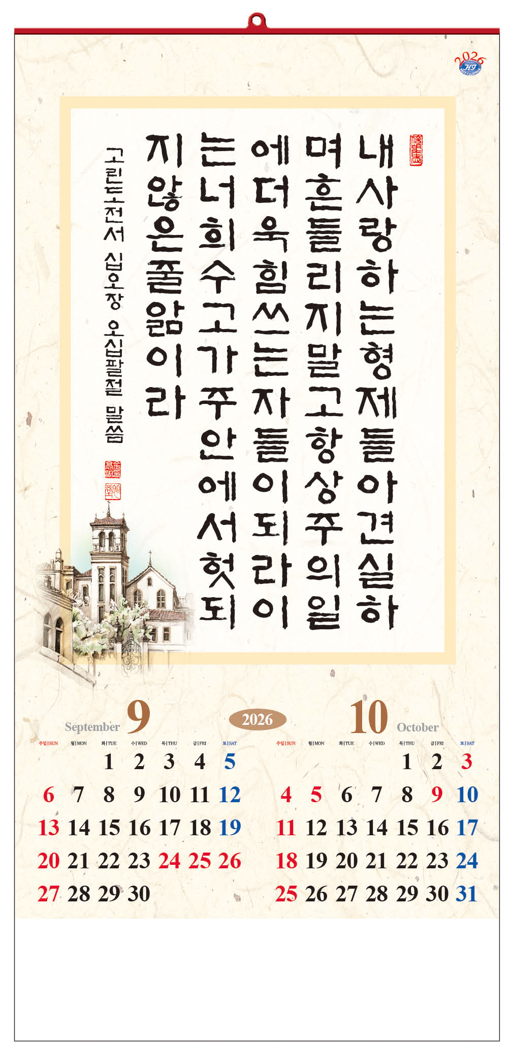 /user/h/hcalendar/editor/2509/d0970a29dfc7aedde19a2f7cdb7fb0d5_1757585094_6585.jpg 이미지크게보기