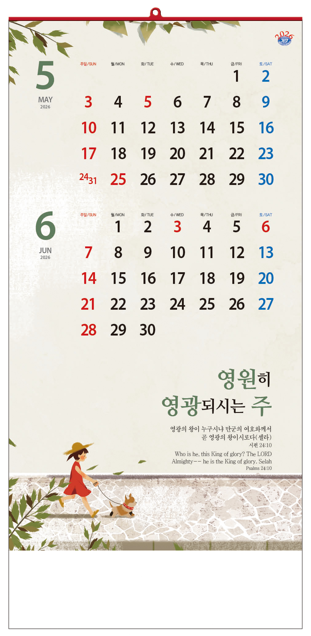 /user/h/hcalendar/editor/2509/d0970a29dfc7aedde19a2f7cdb7fb0d5_1757585129_9935.jpg 이미지크게보기