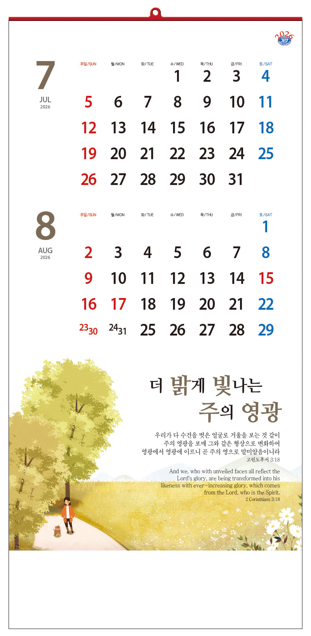 /user/h/hcalendar/editor/2509/d0970a29dfc7aedde19a2f7cdb7fb0d5_1757585130_0952.jpg 이미지크게보기