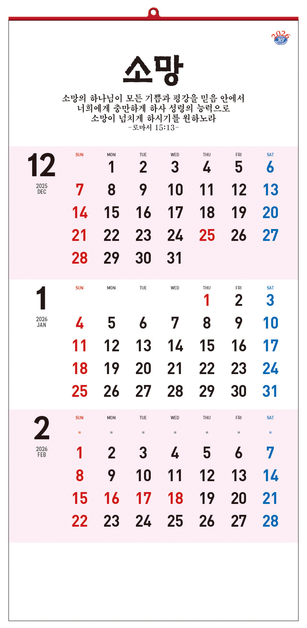/user/h/hcalendar/editor/2509/d0970a29dfc7aedde19a2f7cdb7fb0d5_1757585302_8752.jpg 이미지크게보기
