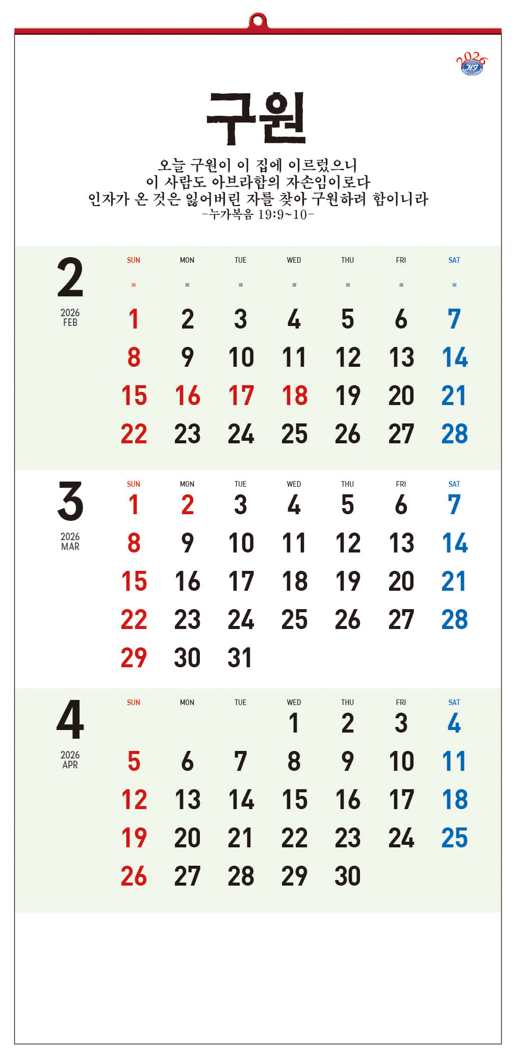 /user/h/hcalendar/editor/2509/d0970a29dfc7aedde19a2f7cdb7fb0d5_1757585302_9884.jpg 이미지크게보기